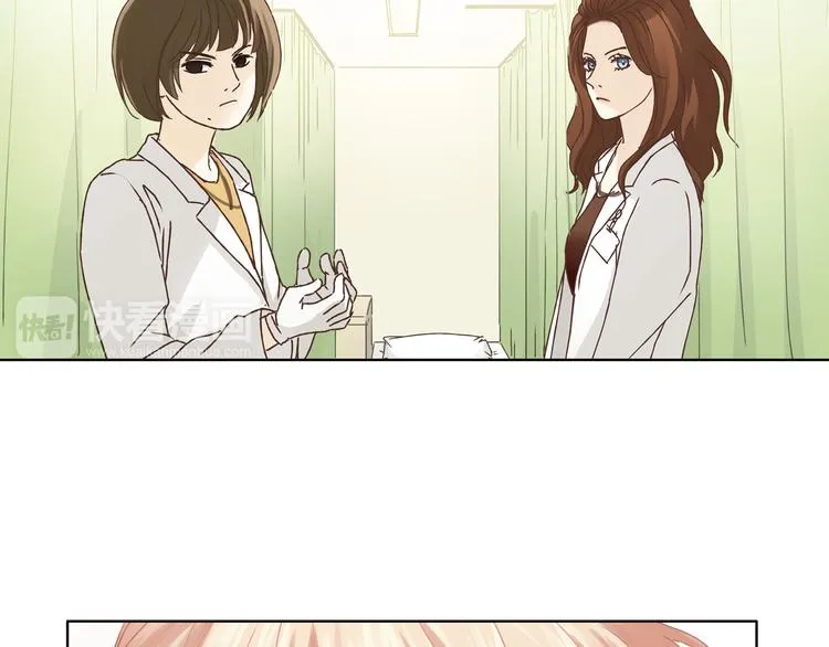 第5话 女中医们的PK！ 第73页