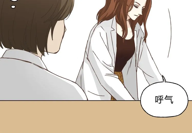 第6话 洋中医大展身手 第18页