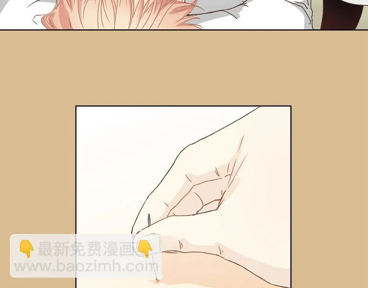 第6话 洋中医大展身手 第20页