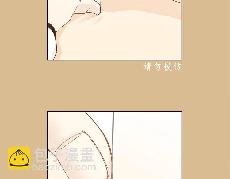 第6话 洋中医大展身手 第22页