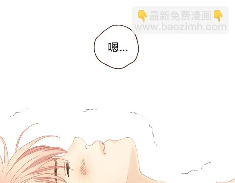 第6话 洋中医大展身手 第24页