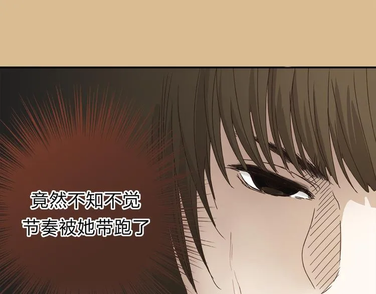 第6话 洋中医大展身手 第40页