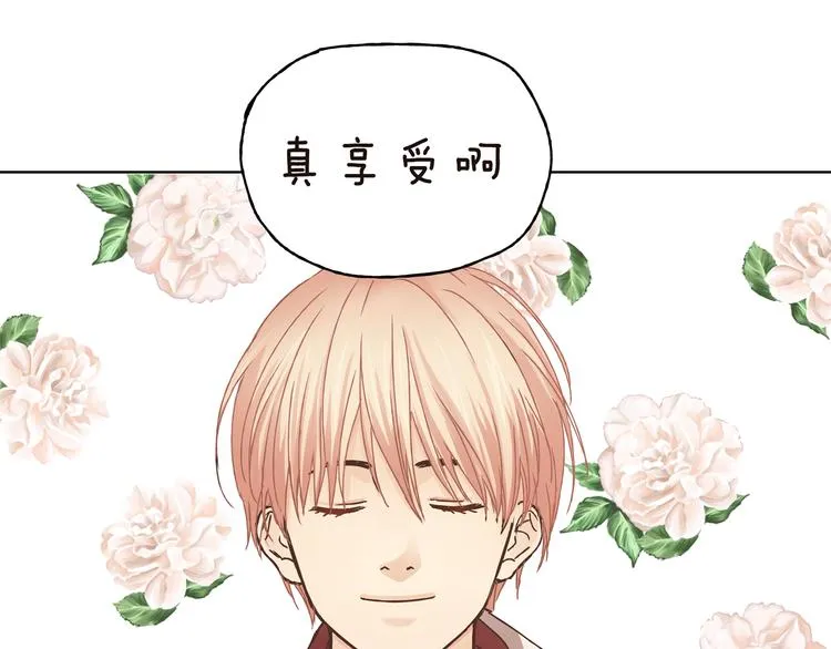 第6话 洋中医大展身手 第61页