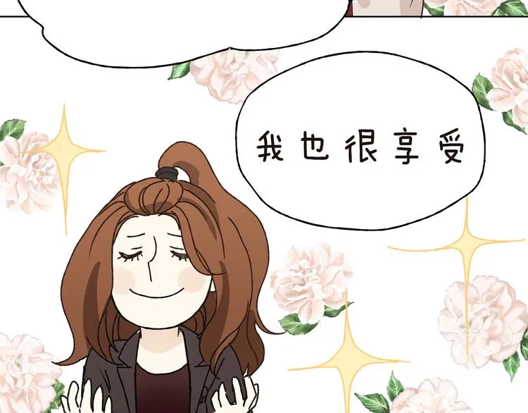 第6话 洋中医大展身手 第63页