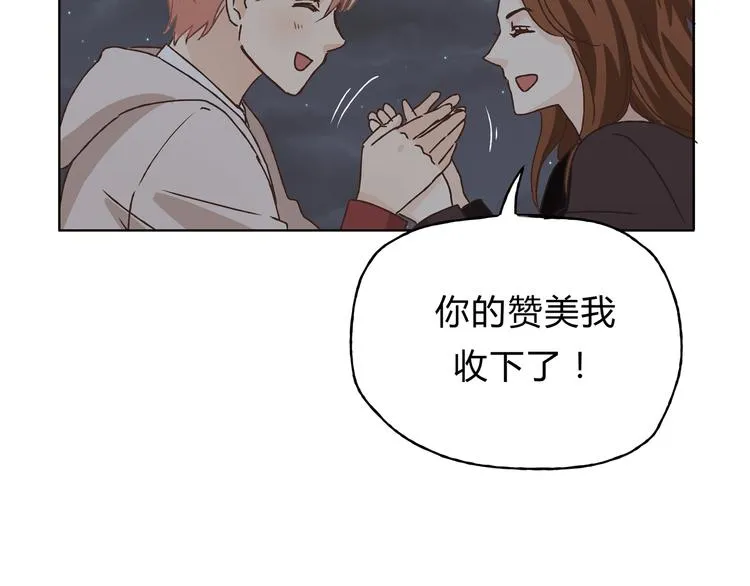 第6话 洋中医大展身手 第65页