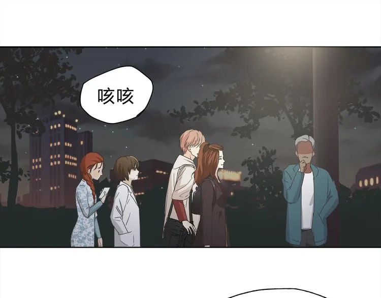 第6话 洋中医大展身手 第71页