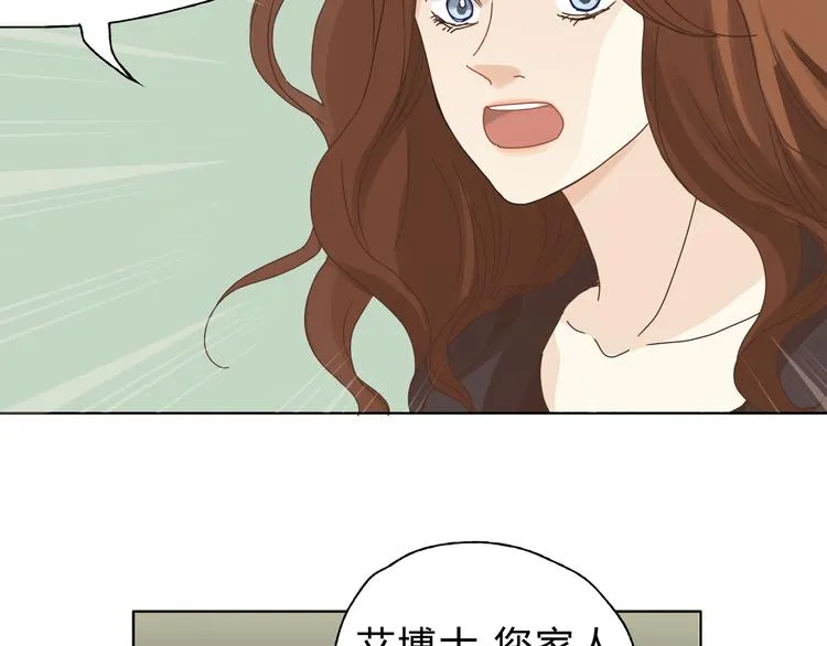 第6话 洋中医大展身手 第74页