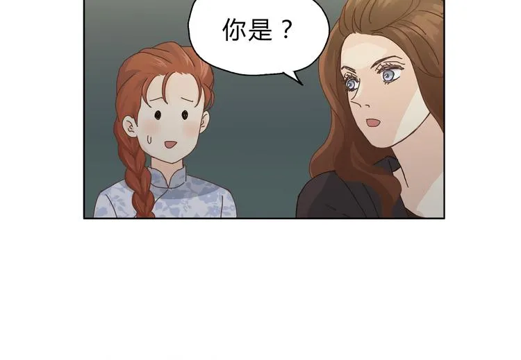 第6话 洋中医大展身手 第76页