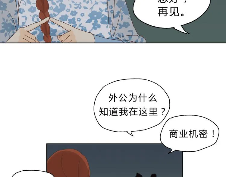 第6话 洋中医大展身手 第78页