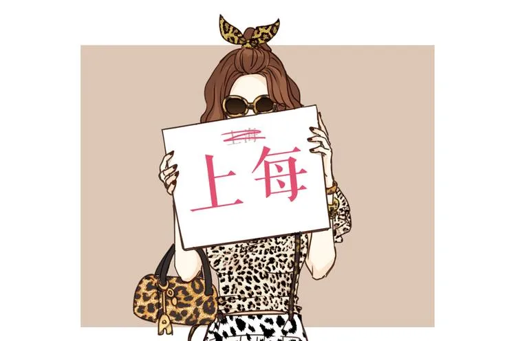 第6话 洋中医大展身手 第89页