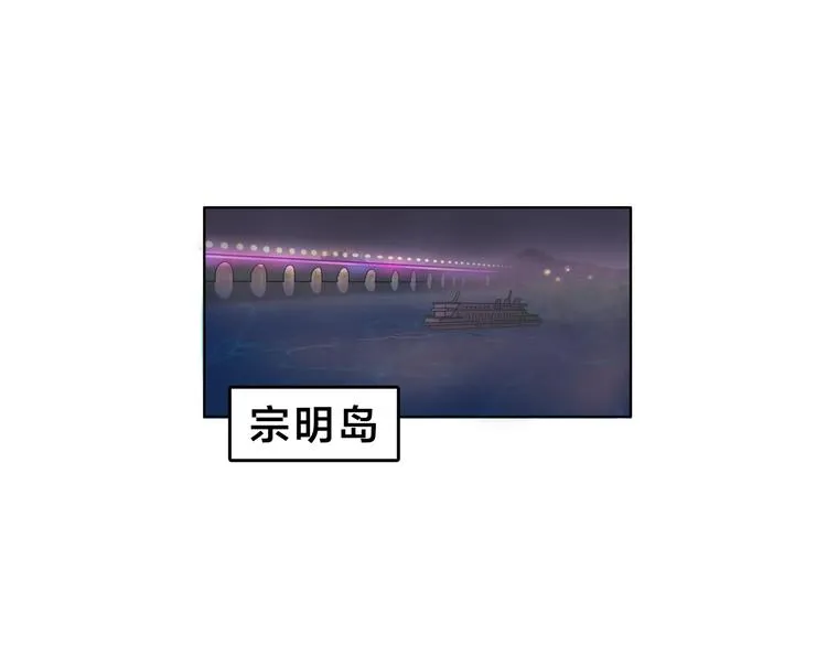 第7话 我一定会成为医生的！ 第3页