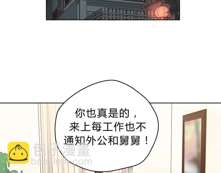 第7话 我一定会成为医生的！ 第5页