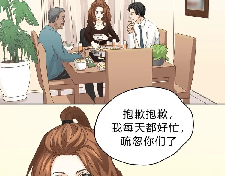 第7话 我一定会成为医生的！ 第6页