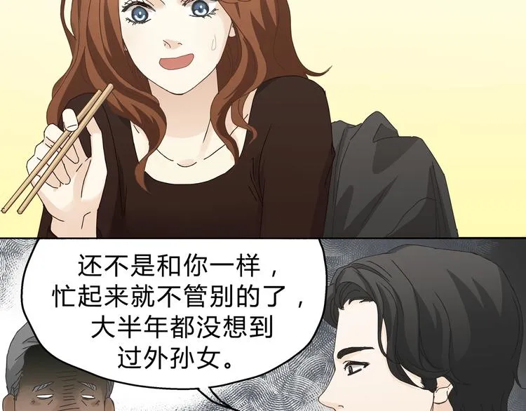 第7话 我一定会成为医生的！ 第7页