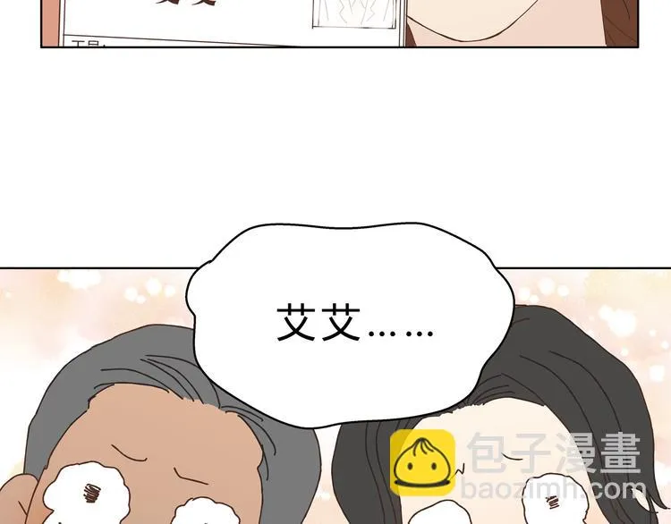 第7话 我一定会成为医生的！ 第11页