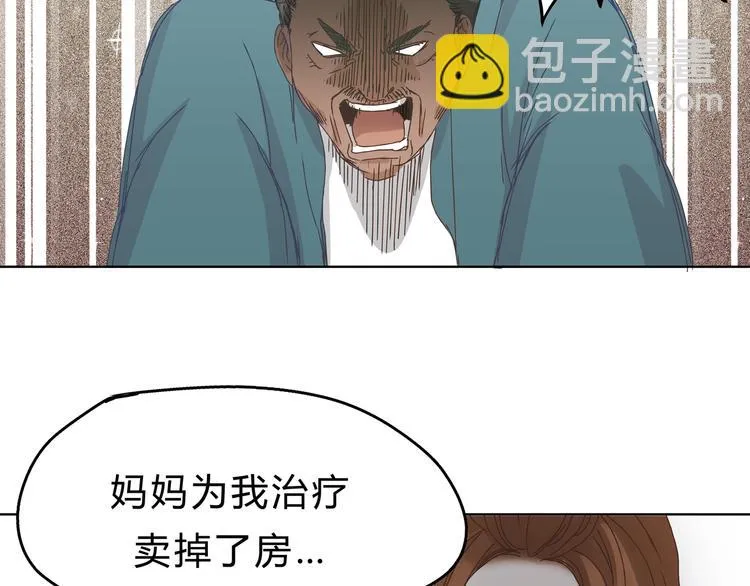 第7话 我一定会成为医生的！ 第18页