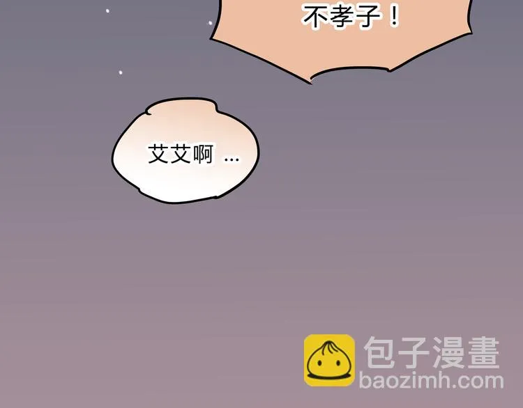 第7话 我一定会成为医生的！ 第37页