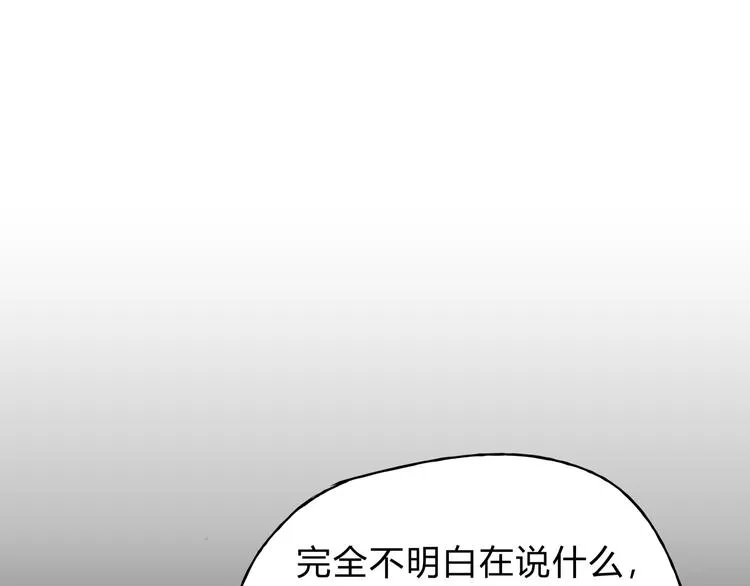 第7话 我一定会成为医生的！ 第42页