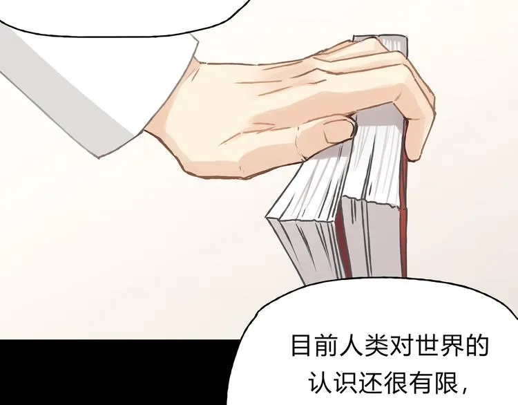 第7话 我一定会成为医生的！ 第54页
