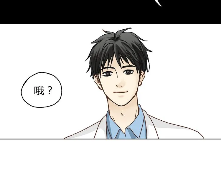 第7话 我一定会成为医生的！ 第68页