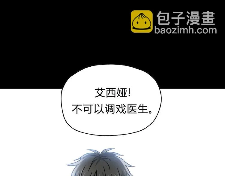 第7话 我一定会成为医生的！ 第78页