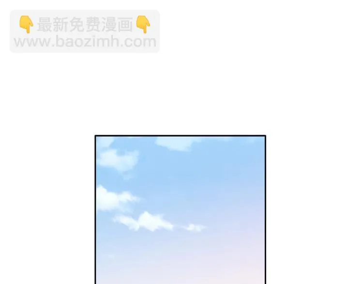 第8话 终于找到你了 第3页