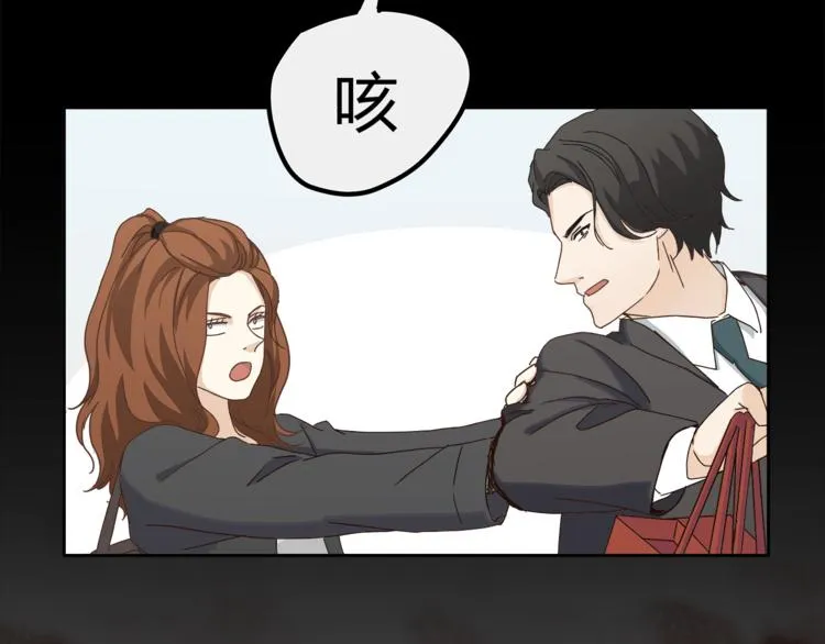 第8话 终于找到你了 第11页