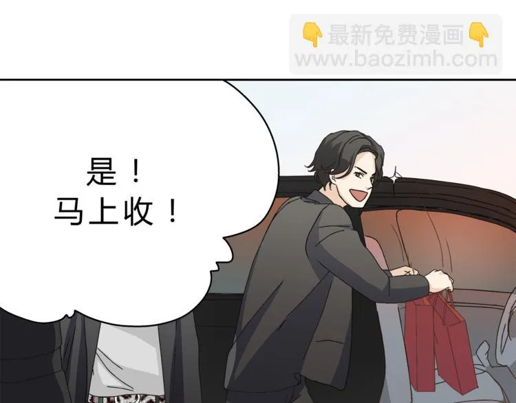 第8话 终于找到你了 第17页