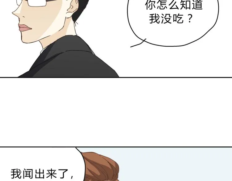 第8话 终于找到你了 第20页