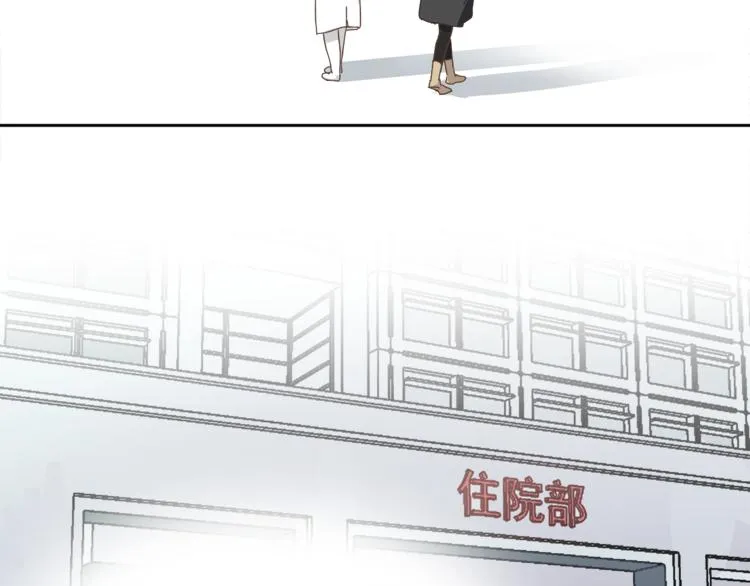 第8话 终于找到你了 第37页
