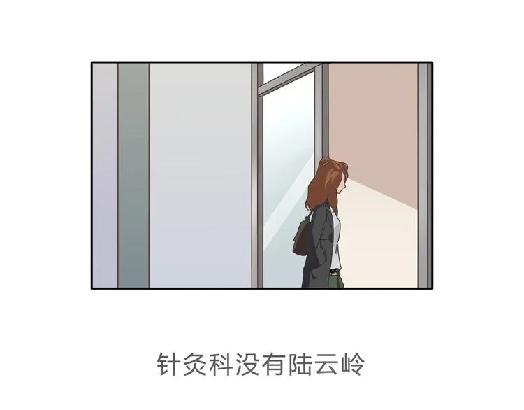 第8话 终于找到你了 第40页