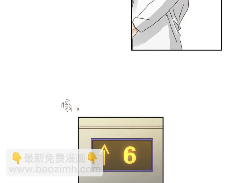 第8话 终于找到你了 第47页
