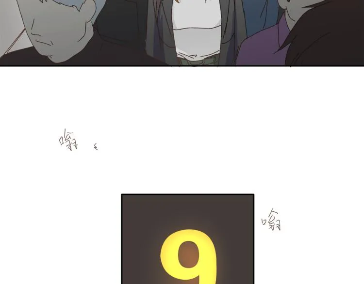 第8话 终于找到你了 第49页