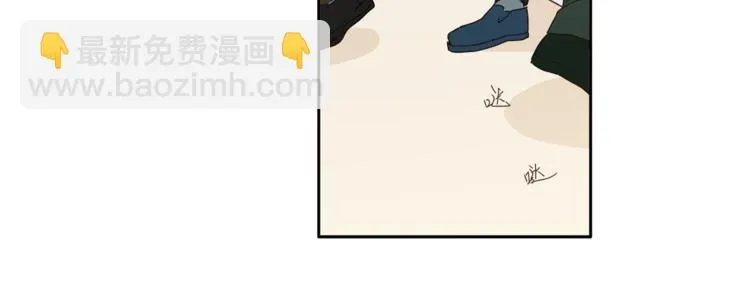 第8话 终于找到你了 第52页