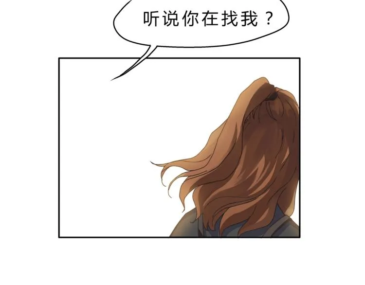 第8话 终于找到你了 第54页