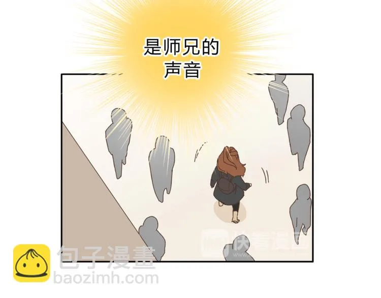 第8话 终于找到你了 第57页