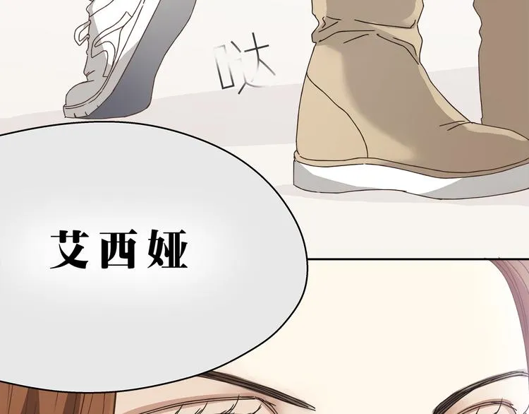 第8话 终于找到你了 第59页