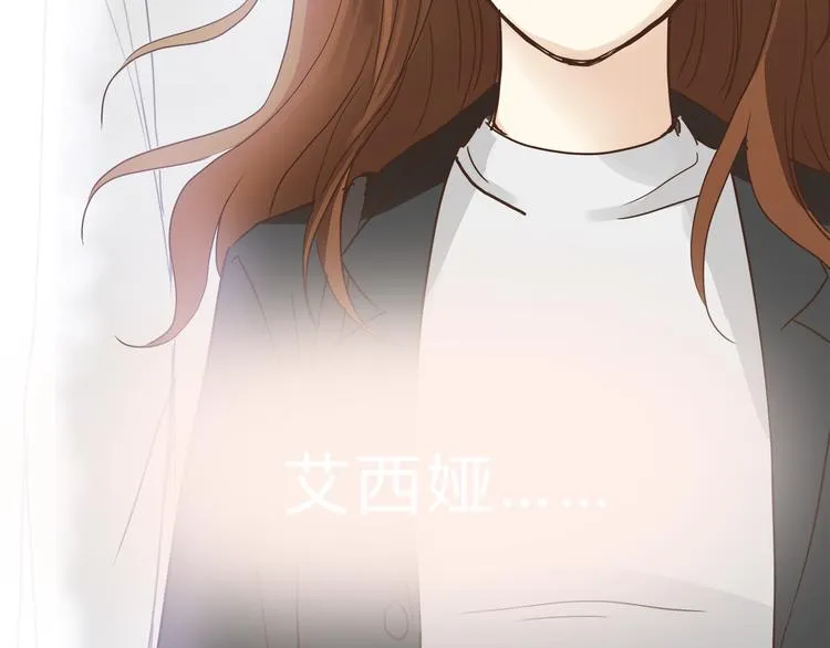 第8话 终于找到你了 第62页