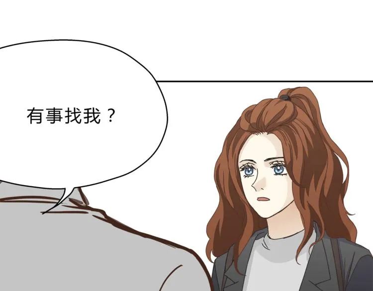 第8话 终于找到你了 第72页