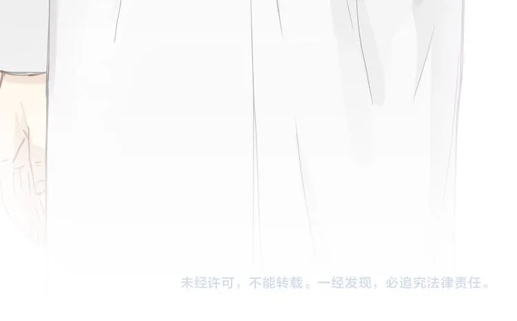 第8话 终于找到你了 第82页