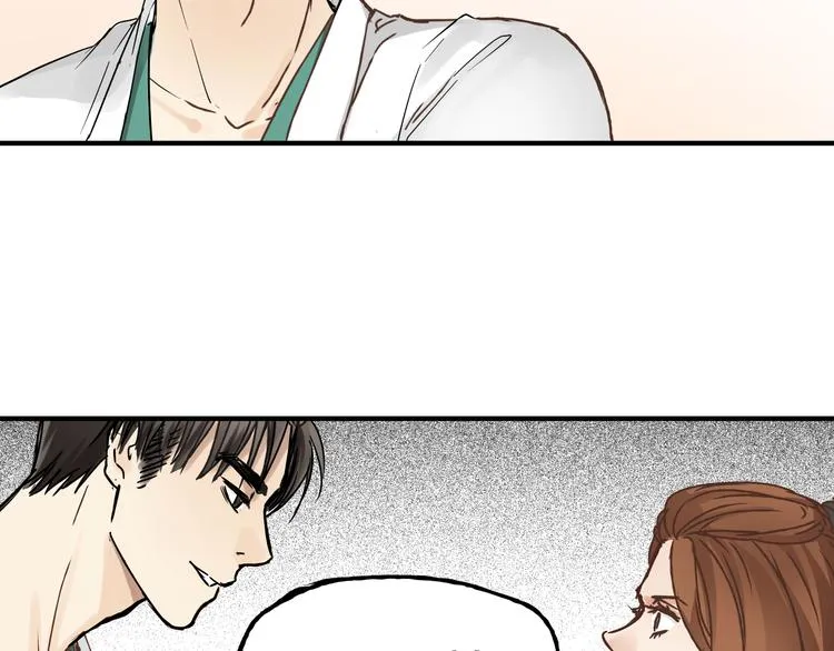 第9话 他变得陌生了 第5页