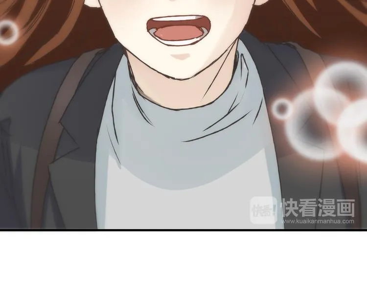 第9话 他变得陌生了 第12页