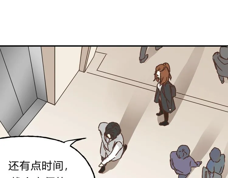 第9话 他变得陌生了 第25页