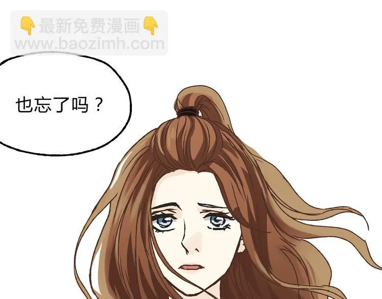 第9话 他变得陌生了 第52页