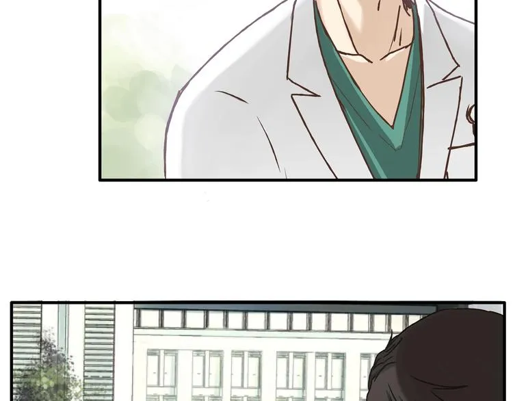 第10话 变态跟踪狂 第6页