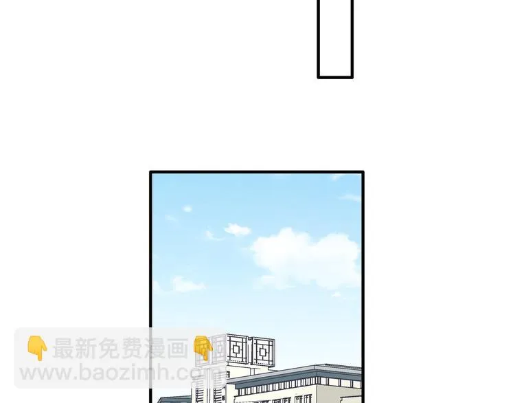 第10话 变态跟踪狂 第21页