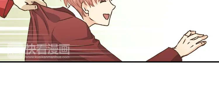 第10话 变态跟踪狂 第37页