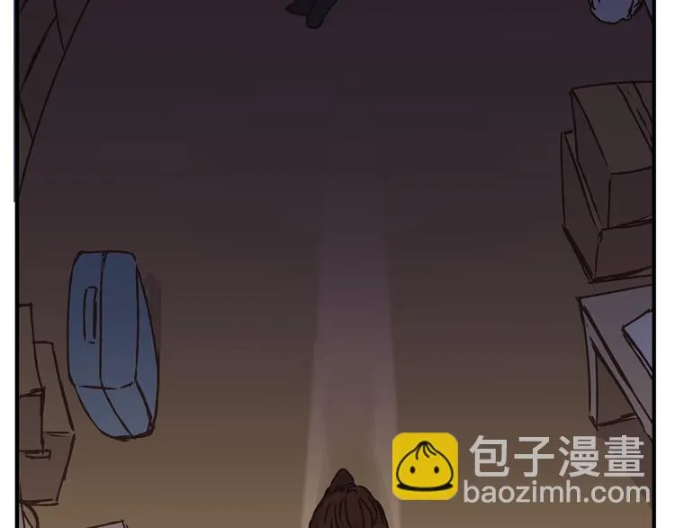 第10话 变态跟踪狂 第49页