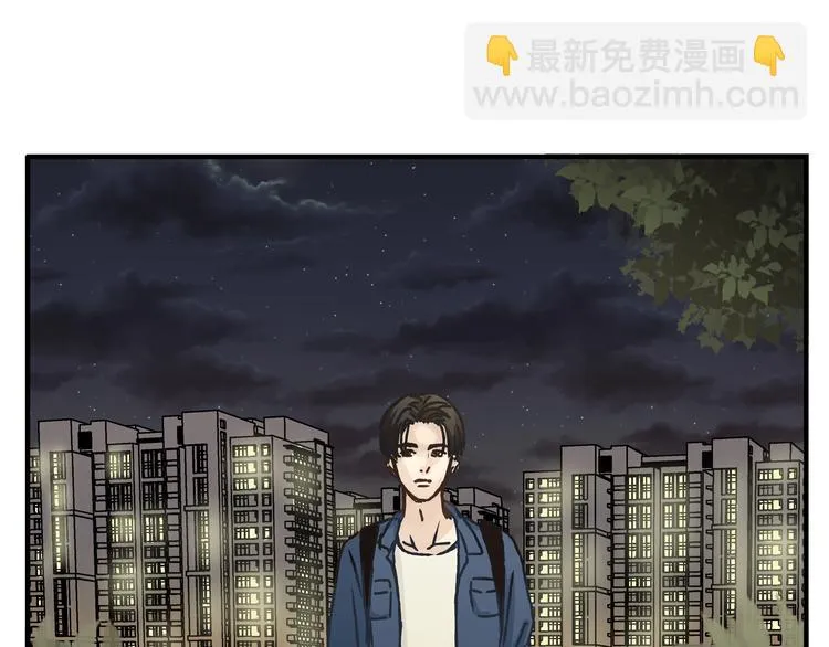 第10话 变态跟踪狂 第59页