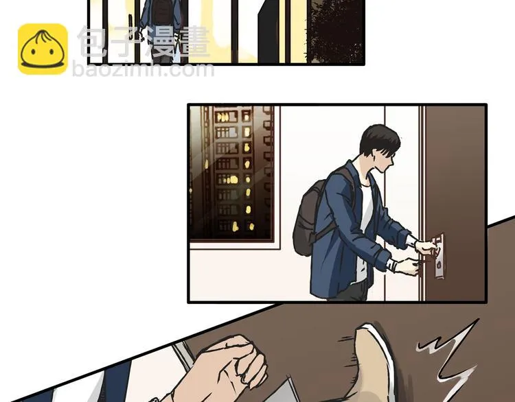 第10话 变态跟踪狂 第61页